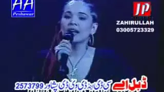                                          ياغالي باللغة الباكستانية دندنها