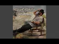 Download Lagu عاشق مجنون