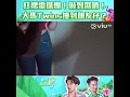 大馬Twins著紅裙靈探？！😨😨😨