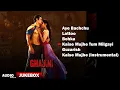 Lagu Ghajini I 2008 I Full Songs I Jukebox I 320kbps mp3