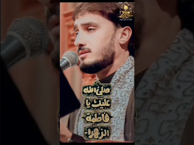 ⁣شعملت اوياك يا دهري أجبني // نعي القارئ حيدر البزوني الليالي الفاطمية