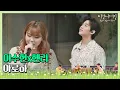 Download Lagu [ENG] 로미오와 줄리엣을 연상시키는 이수현(Lee Su-hyun)x헨리(Henry) ′아로하′♬ 〈비긴어게인 코리아(beginagainkorea)〉 3회