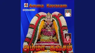 sevvadai tharithavale