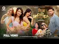 Download Lagu Dim Ki Nadim - Hari Giri | Shanti Shree Pariyar | Aria | Aashma Bishwokarma | Khushi Karki | Sandip