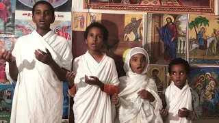 ማርያም ድንግል ንዒ ናባና Orthodox Tewahido Church Mezmur For Kids 