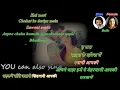 Download Lagu Dhadkane Saansein Jawani Karaoke With Scrolling Lyrics Eng. \u0026 हिंदी