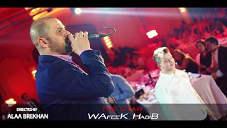 وفيق حبيب عرب عرب حفلة دبي 