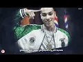 انا صوتي شعار ع الساوند ( متربي في حارة شعبية ) عصام صاصا الكروان - توزيع كيمو الديب Official Video