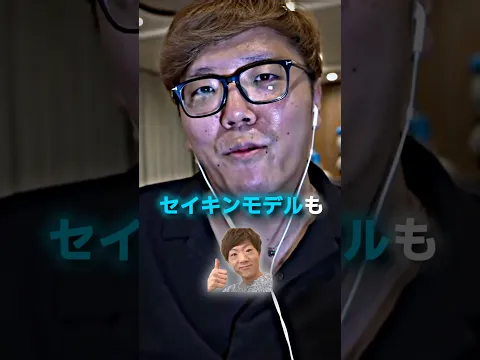 ずっとスマホを作りたかったヒカキン 😂😂 #ヒカキン #切り抜き