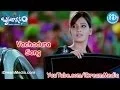 Lagu Brindavanam Movie Songs - Vachadura Song - NTR Jr - Kajal Aggarwal - Samantha