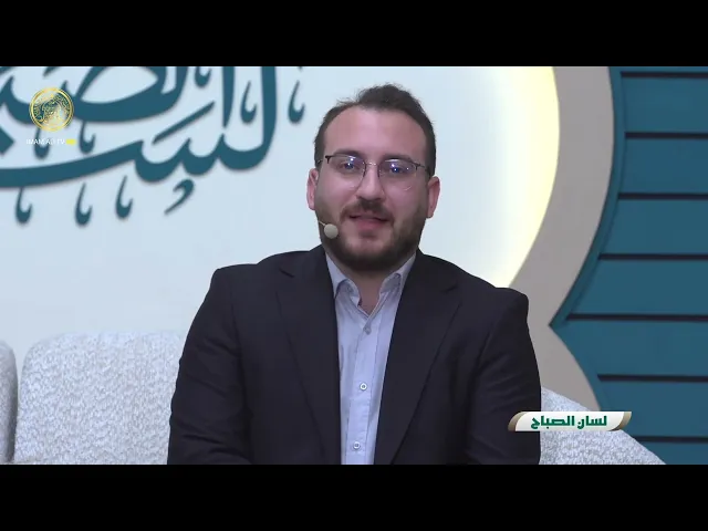 لسان الصباح الحلقة (81)