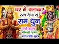 Download Lagu श्री हनुमान चालीसा 🌺 🙏 | shree hanuman chalisa original video| Gulshan Kumar | Hariharan | Full Hd