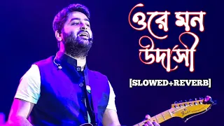 ore mon udashi slowed reverb arijit singh soham mimi