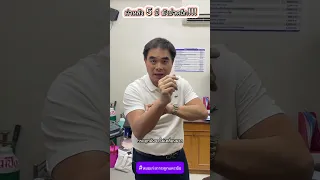  ทำไมผู้ป่วยที่เคยผ่าตัดใส่เหล็กหลังถึงมีอาการปวดหลังมากขึ้นในบริเวณเหนือที่ใส่เหล็ก 