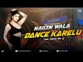 Lagu NAGIN WALA DANCE - REMIX | EDM TRANCE MIX | BHOJPURI UNIQUE DANCE | DJ AYAN REMIX NEW 🔥