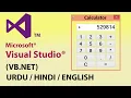 How To Make Calculator In Visual Basic Net
