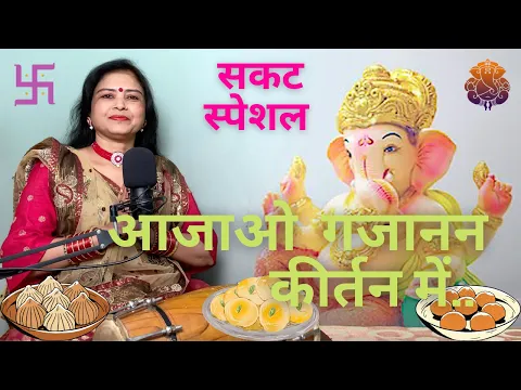 Lyricspandits: The Best Way To Explore Lyrics With Meannings Latest Bhajan Lyrics