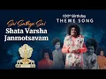 Download Lagu 100th Birthday Theme Song | Official | Sri Sathya Sai Shata Varsha Janmotsavam | Prasanthi Nilayam