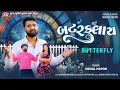 બટરફ્લાઈ - Butterfly - Vishal Hapor - 4K Video - Latest Gujarati Romantic Song 2025 - Jigar Studio