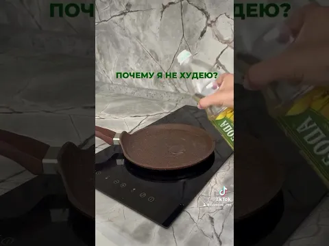 Почему я мало ем, но не худею