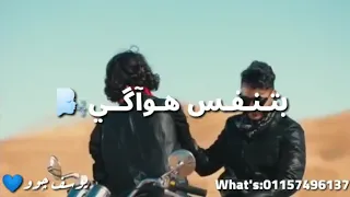 حالة واتس أب حياتى معاكى وروحى معاكى 