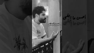                           ناصيف زيتون أوقات                     دندنها