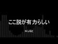 アフターエポックスの戦闘！フラダリの１音ってどこだよ.mp4