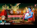 Download Lagu Keejo Kesari Ke Laal Hanuman Bhajan By LAKHBIR SINGH LAKKHA [Full Song] Hanuman Jab Chale