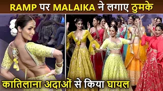  uff malaika arora dances while doing ramp walk will blow your mind bombay times fashion week2022