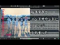 フィーリングラデーション / ReGLOSSが好きすぎたのでバンドサウンドアレンジしました　【ホロライブ】【hololive DEV_S】【ReGLOSS】