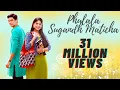 Download Lagu Phulala Sugandh Maticha Full Song | Nilesh Moharir | Aniruddha Joshi | Kirti Killedar | Star Pravah