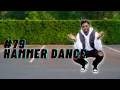 HOW TO HAMMER DANCE IN 15 SECONDS LESSON