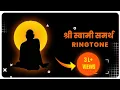 Lagu Swami Samarth Ringtone | Download | Ringtone Gyani
