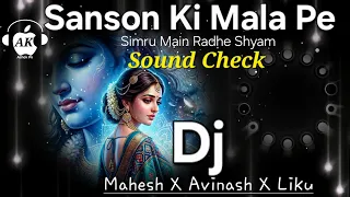 sanson ki mala pe sound check dj mahesh x dj avinash x dj liku