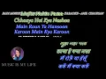 Badi Mushkil Hai Khoya Mera Dil Hai - Karaoke With Scrolling Lyrics Eng. \u0026 हिंदी