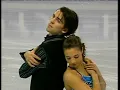 2007 Four Continents Championships - Pairs Free Skate