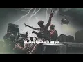 العالمي - ياكاع ترابج كافوري (حصريآ) 2022
