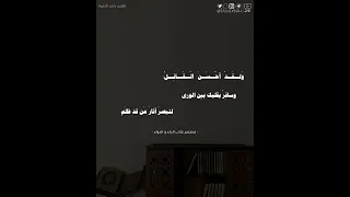 ف إ ن   الم عاصي ت زيل  الن ع م   راشد الحليبة دندنها