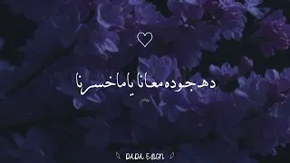 ان شاء الله ما جه ولا يوم زارنا    اشرقت  اكسبلور         حلات  دندنها