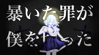 ペトロクロスナイフ - Kris feat. 鏡音リン / Petrocross Knife - Kagamine Rin