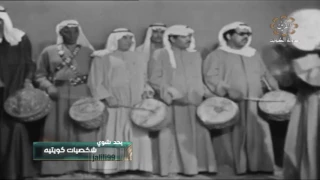 HD يا سلام الله على اللي قادنا فن العرضة فرقة الرندي الشعبية المويتية 