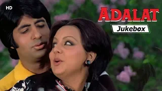 adalat 1976 amitabh bachchan neetu singh waheeda rehman video jukebox kalyan anand hits