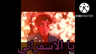 يا الاسمراني كروان الشرق فايزة احمد     دندنها