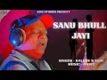 Lagu Sanu Bhull Jayi | Baldev Kakri | Arpit | G Arrp | Aing Studios | Sad Song 2025