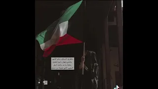 ابشري يا عين جابولي خبر عن حبيب الروح     دندنها