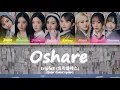 Lagu tripleS Hatchi ∞! (트리플에스) 'Oshare' (Color Coded Lyrics)