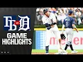 Download Lagu Rays vs. Tigers Game Highlights (7/7/25) | MLB Highlights