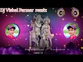 Dj remix dhol nagada geeta rabari song dj vishal parmar remix