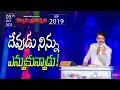 Download Lagu #LIVE #2019 (05 OCT 2025) కల్వరి ప్రతిధ్వని | దేవుడు నిన్ను ఎన్నుకున్నాడు! | DrJayapaul