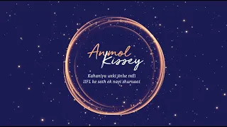 How IIFL Finance helped Abdul to grow his business - IIFL Anmol Kissey